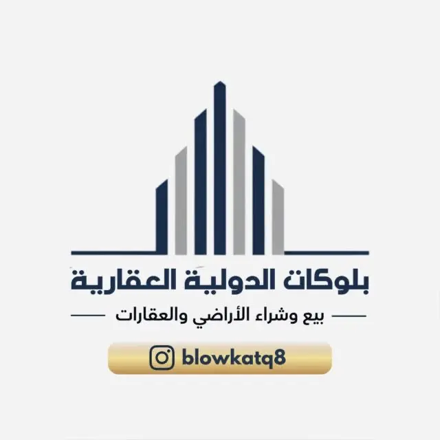 للبيع بيت في الدعية