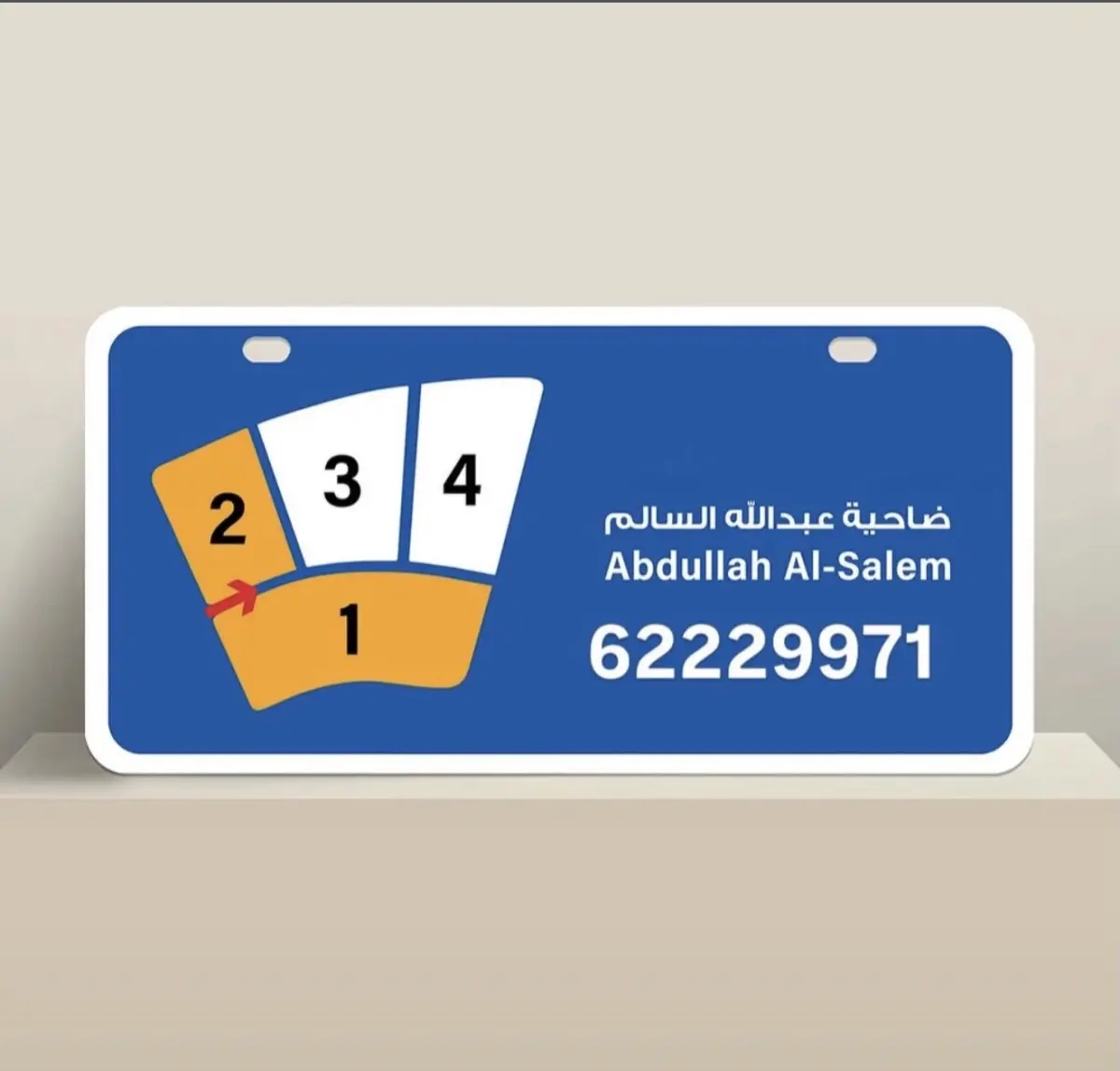 للبيع بيت في عبدالله السالم