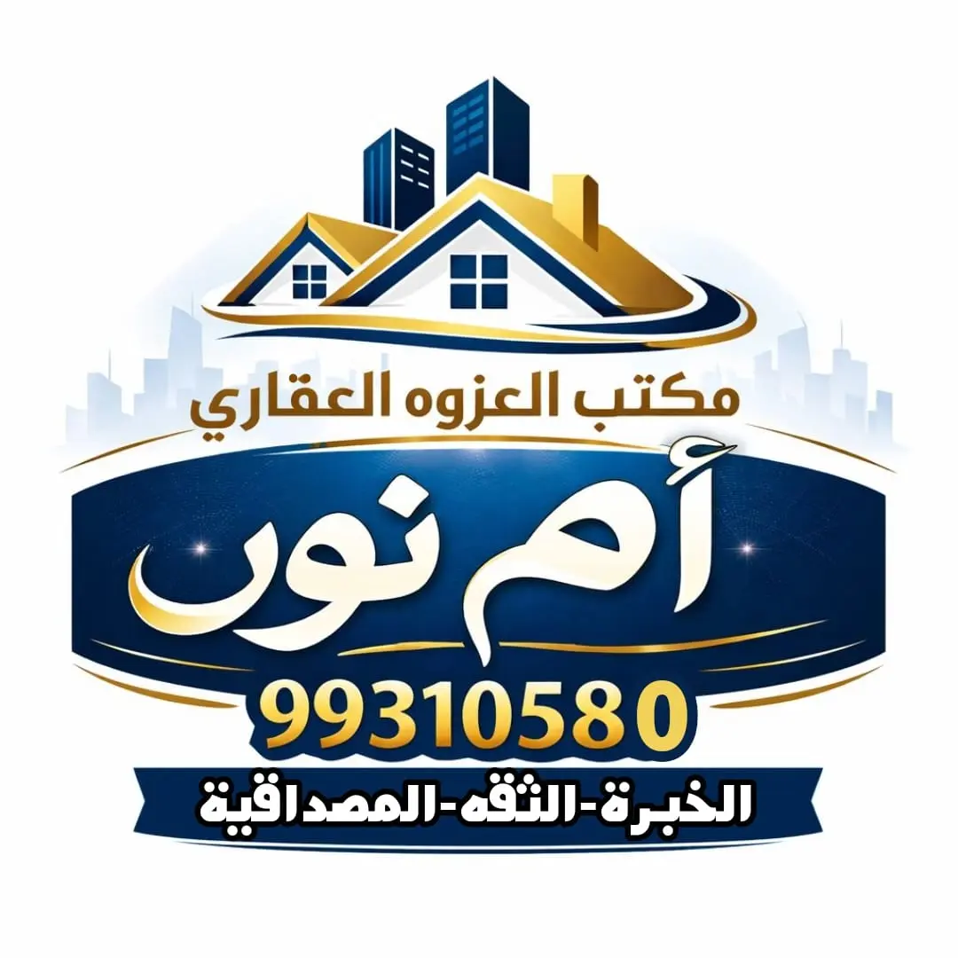 Sale House in Wafra Residential