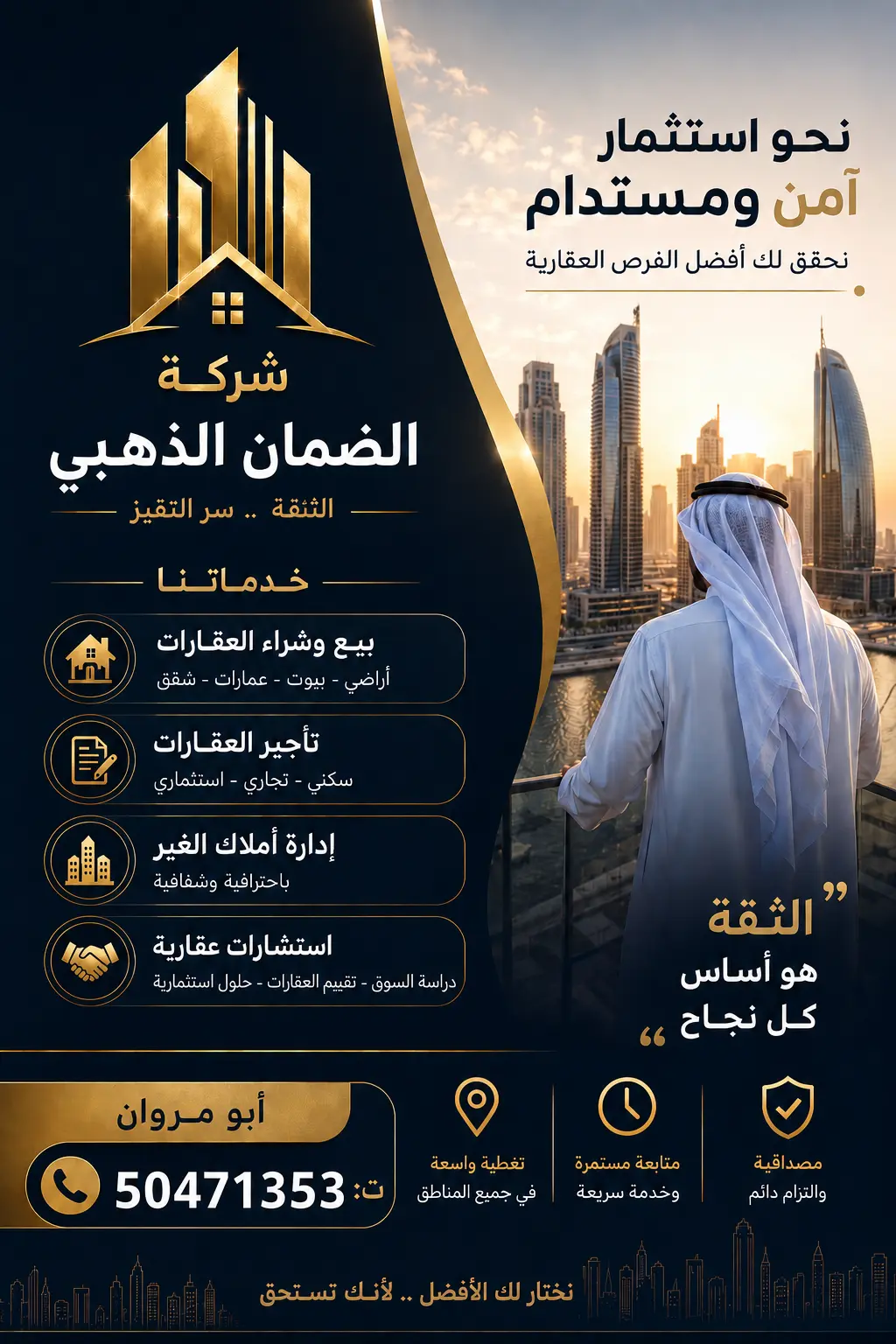 للإيجار شقة في عبدالله المبارك - غرب جليب