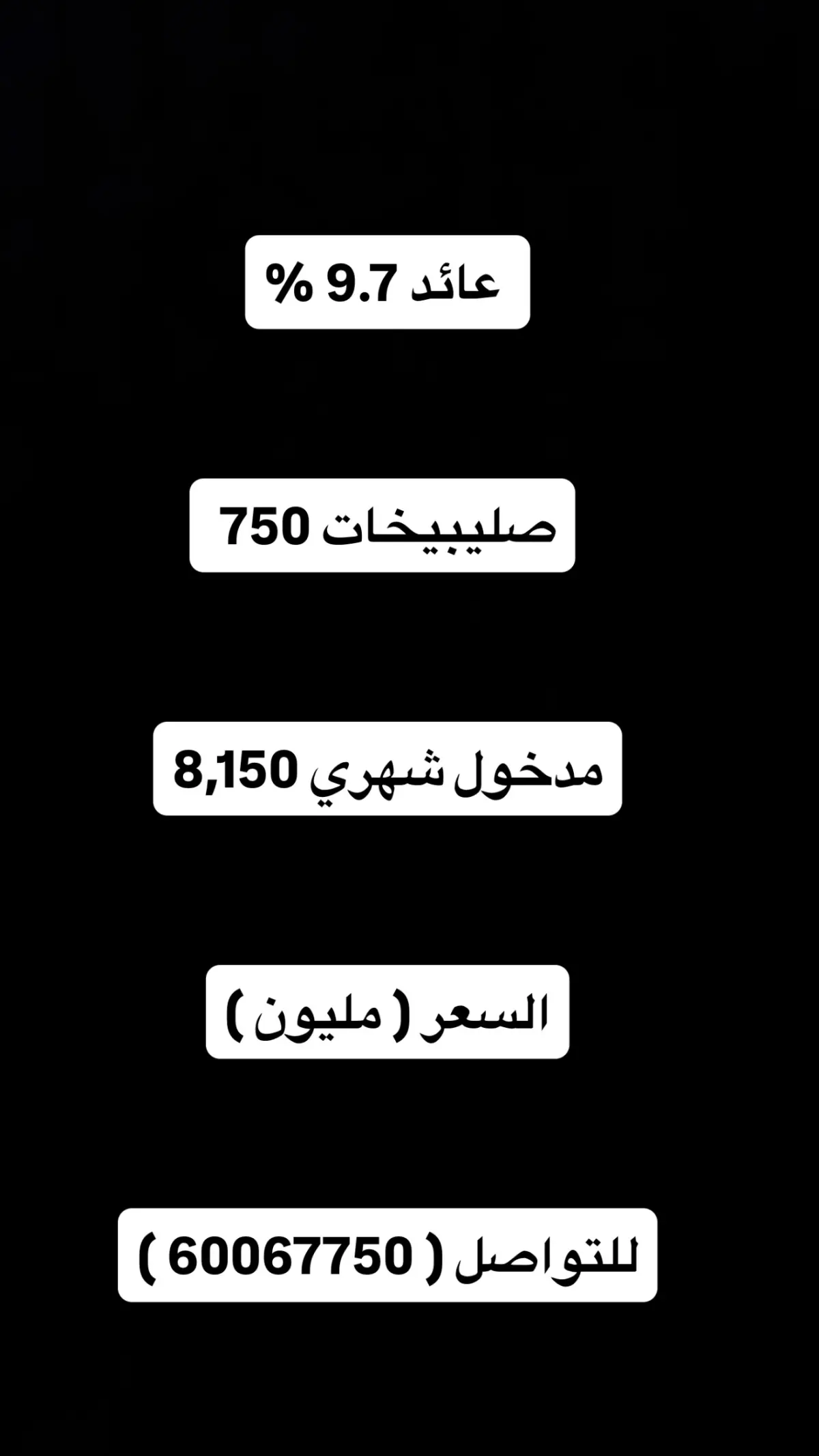 للبيع بيت في الصليبيخات
