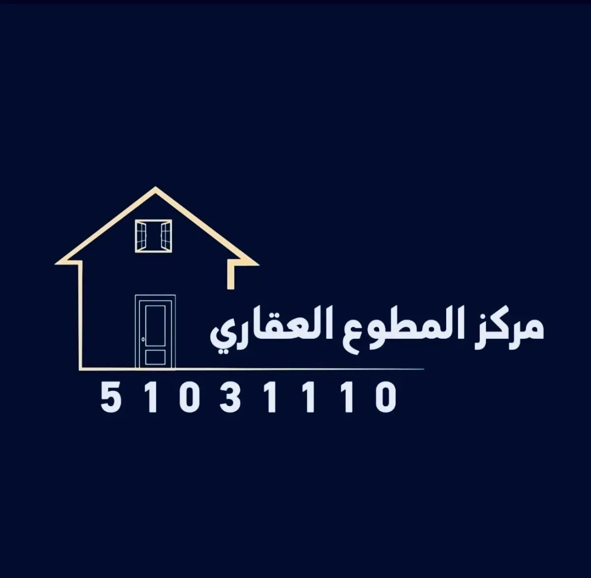 للإيجار دور في عبدالله المبارك - غرب جليب