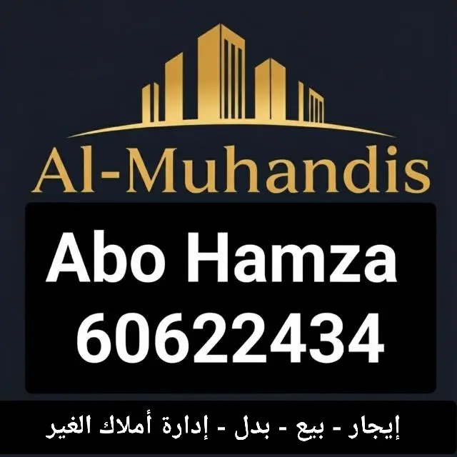 للبدل ارض في المطلاع