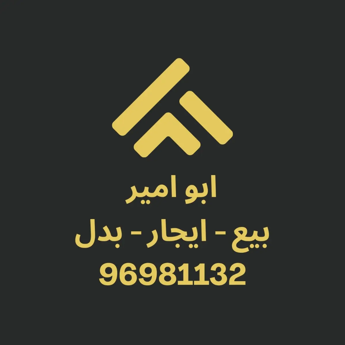 Sale House in Khaitan South New