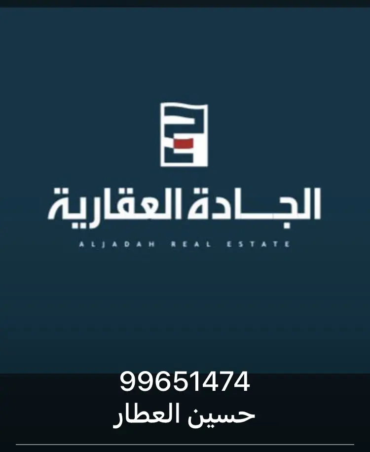 للبيع بيت في سلوى