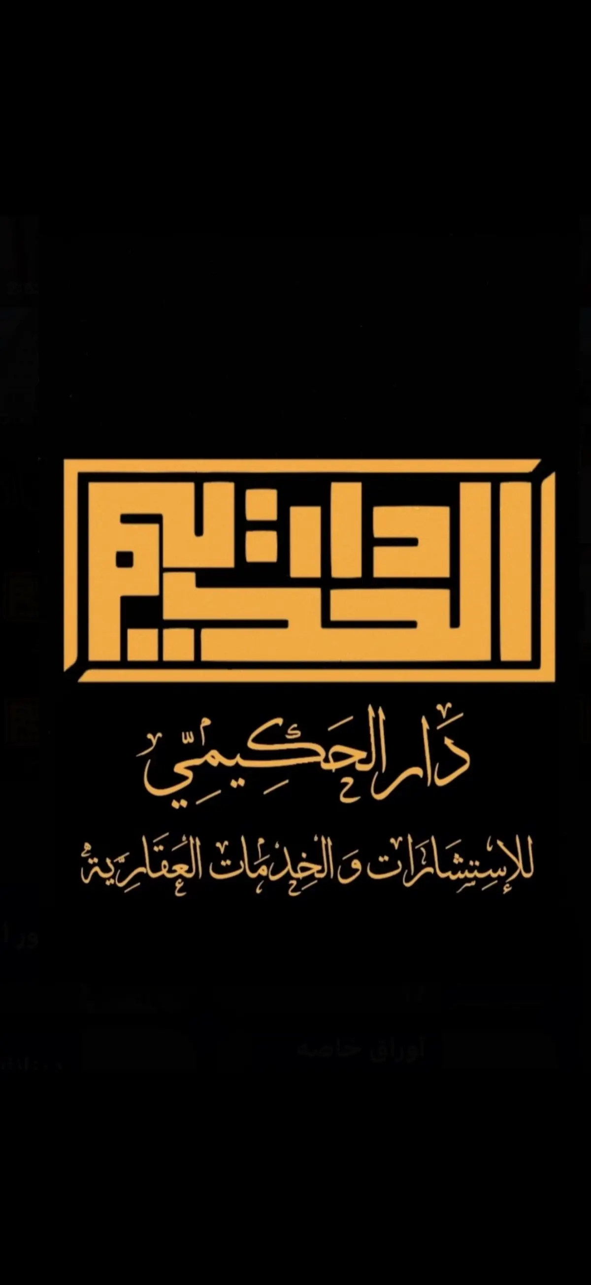 للبيع شقة في الفنطاس