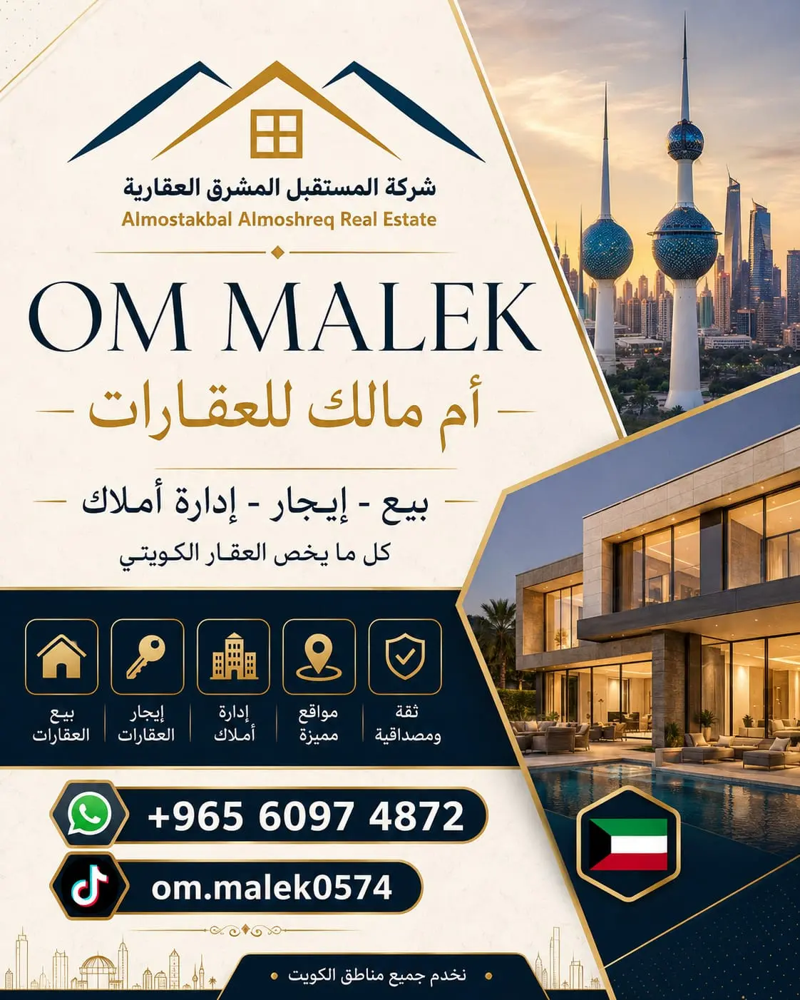Rent Apartment in Masayel