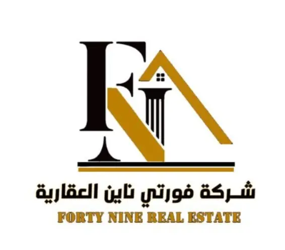 Exchange Land in Mutlaa