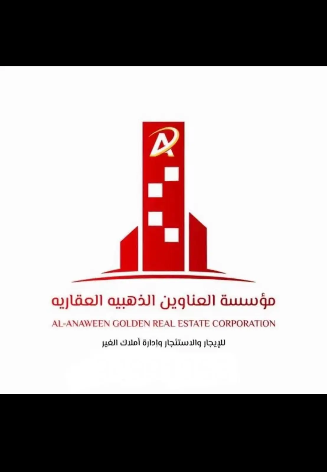 للإيجار دور في الفحيحيل