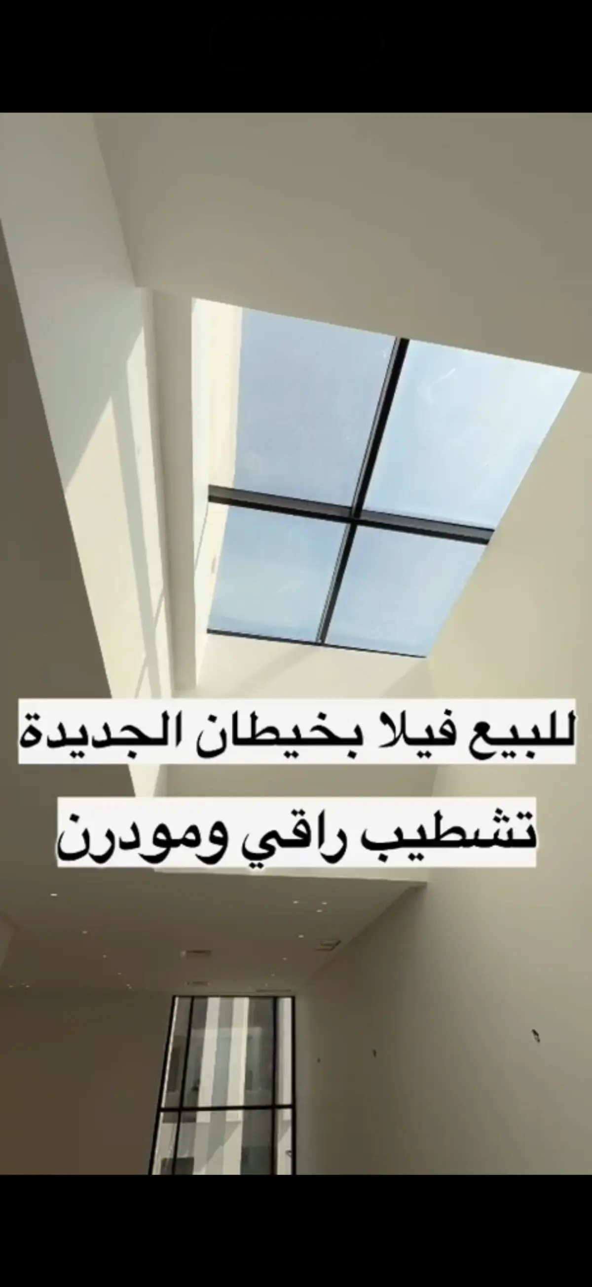 للبيع بيت في خيطان الجنوبية الجديدة