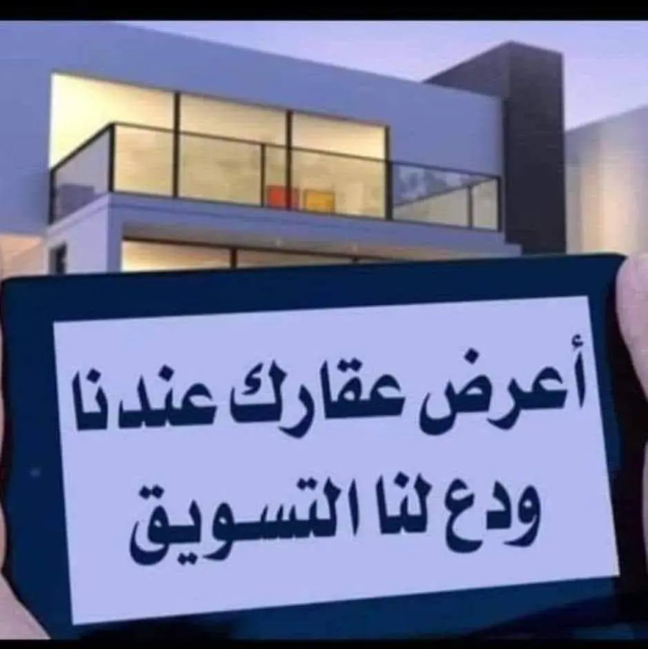 للإيجار بيت في صباح السالم