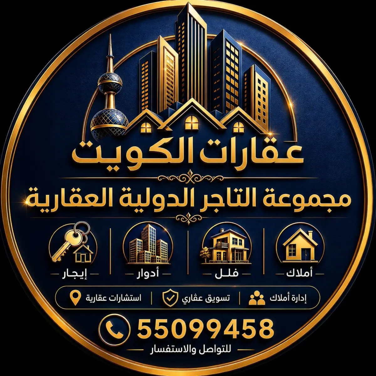 للإيجار شقة في سلوى