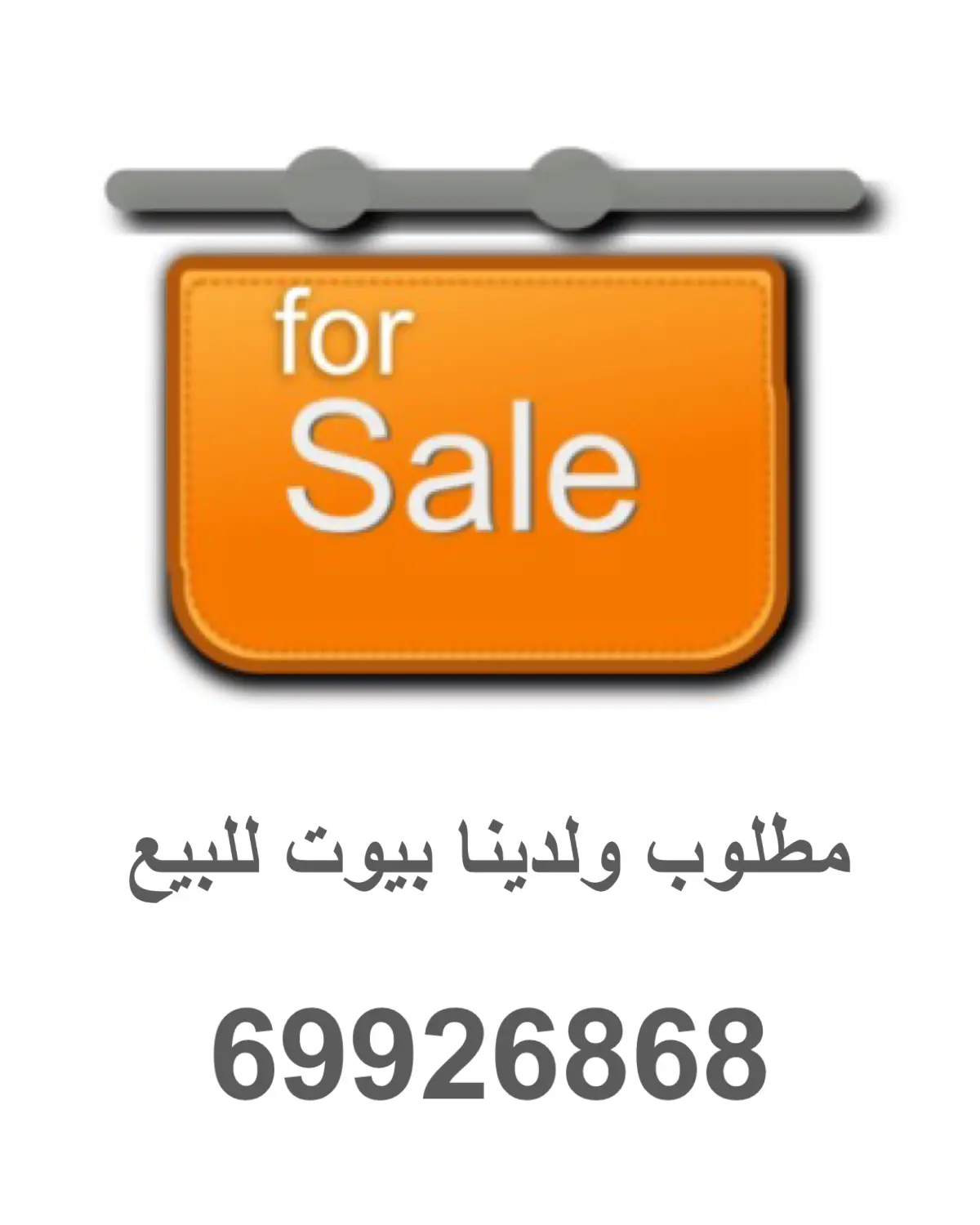 Sale House in Mubarak Al-Kabeer