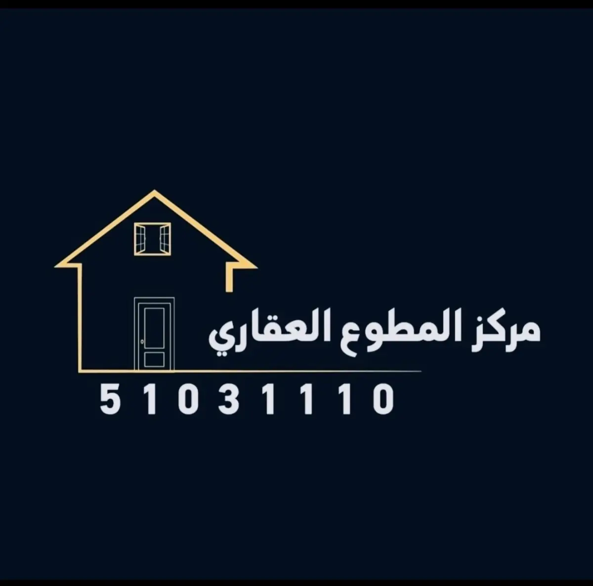 للإيجار دور في الزهراء
