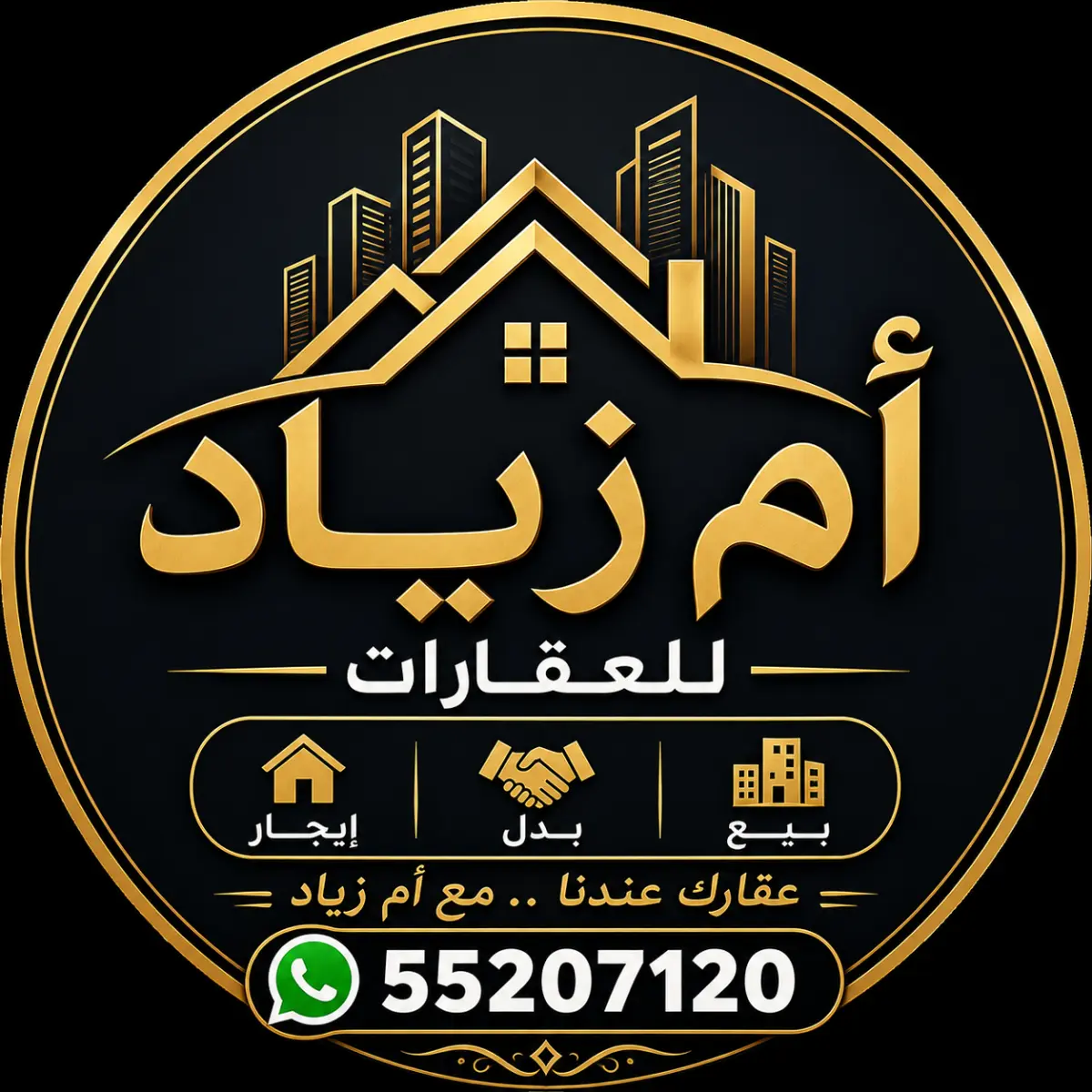 للإيجار شقة في الشهداء