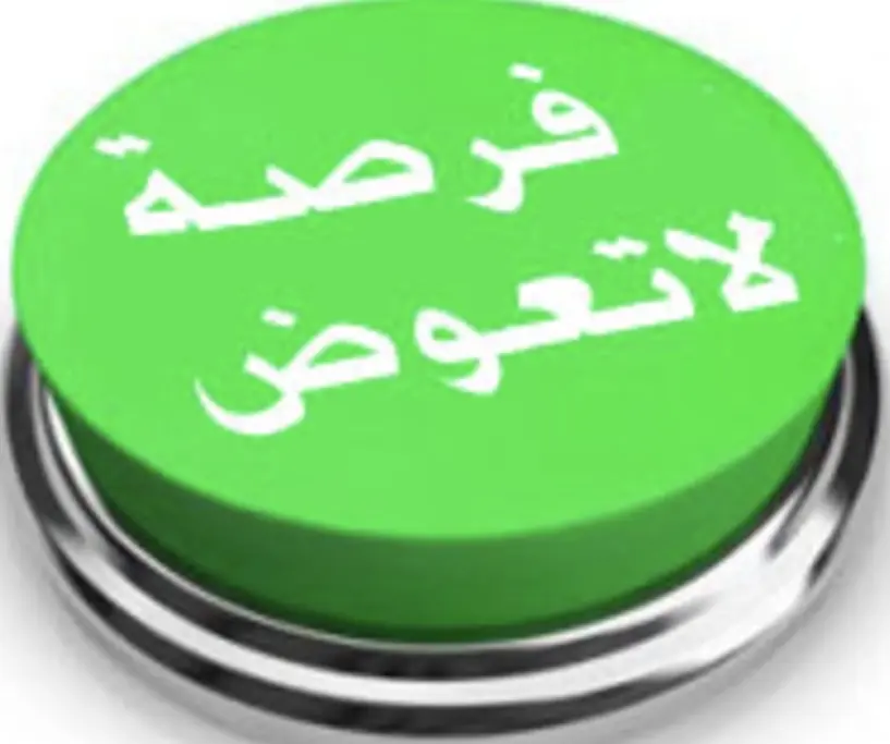 للبيع بيت في مشرف