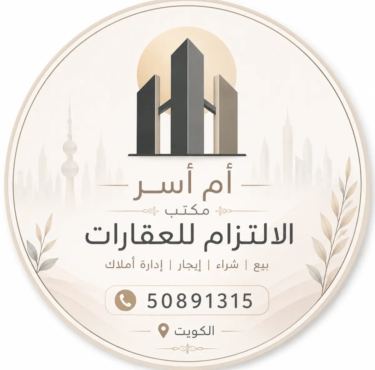 للإيجار شقة في جنوب عبدالله المبارك