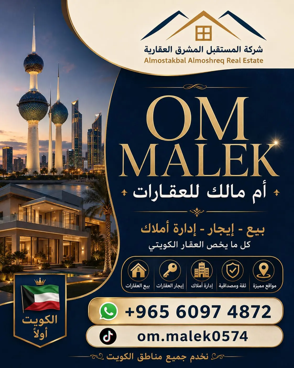 Rent House in Mutlaa