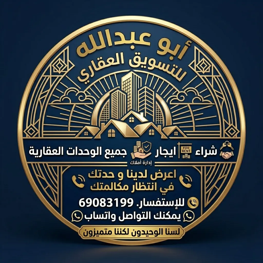 للإيجار شقة في حولي