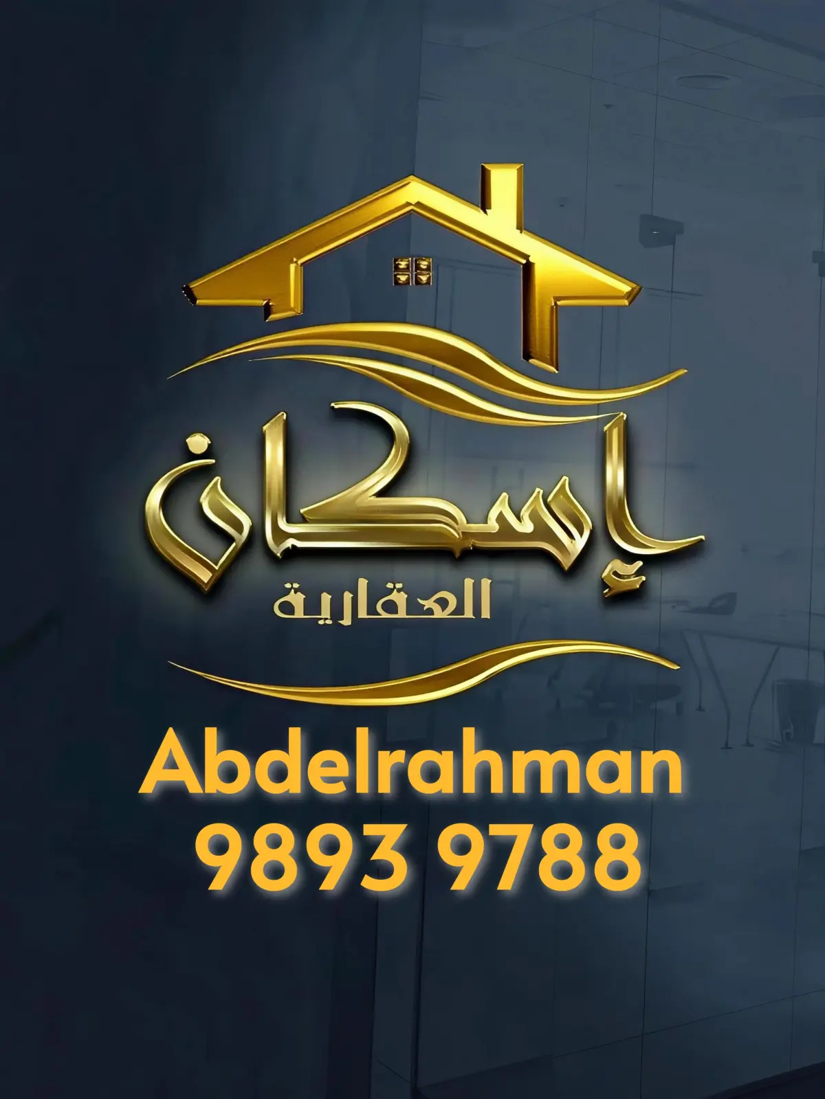 للإيجار بيت في جابر الاحمد