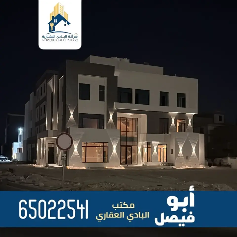 للبيع بيت في المطلاع