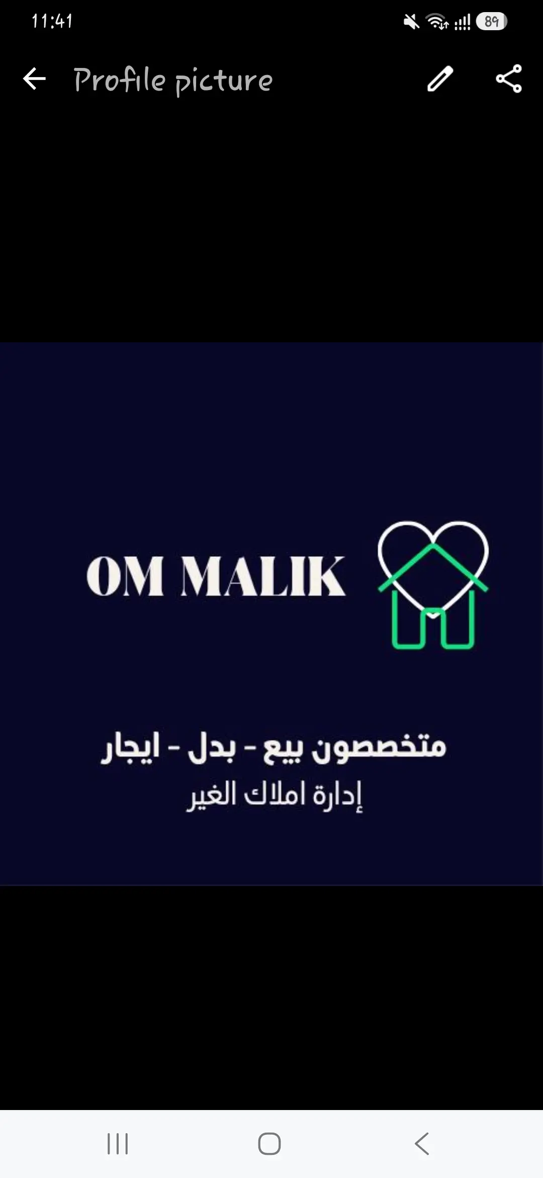 للإيجار شاليه في صباح الاحمد البحرية - الخيران