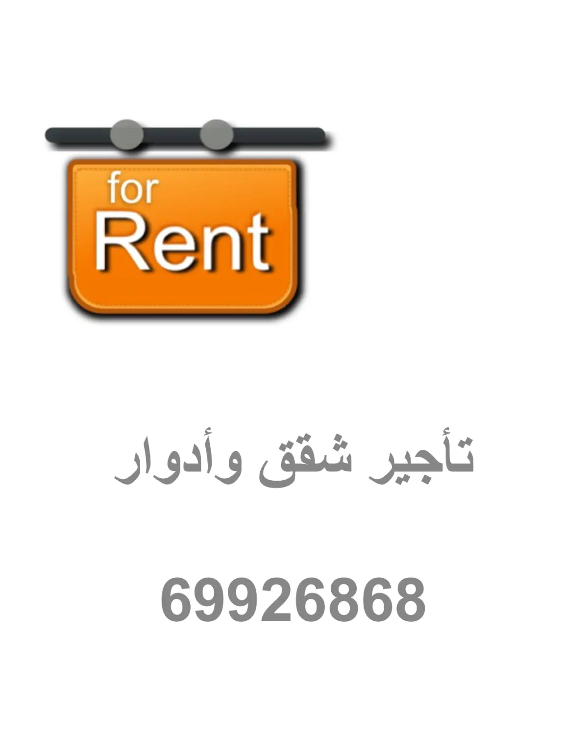 للإيجار عمارة في الفروانية
