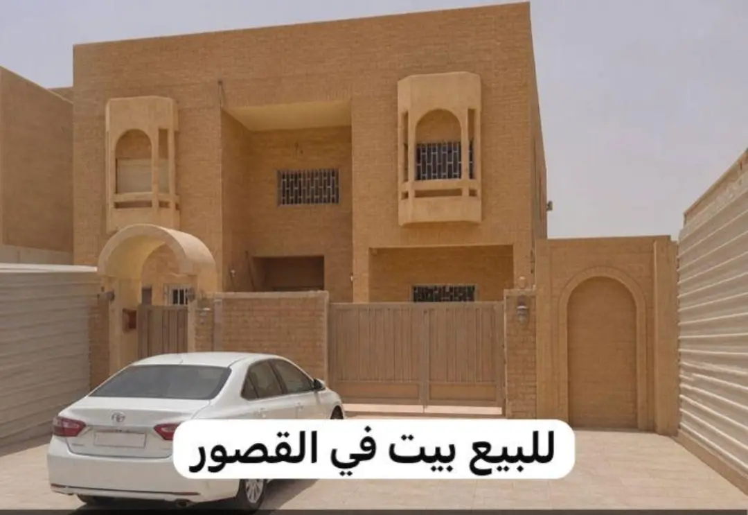 للبيع بيت في القصور