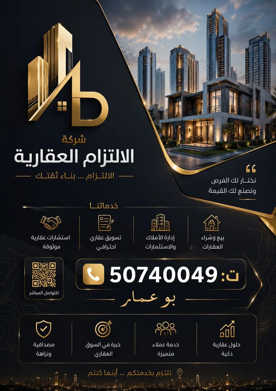 للبيع بيت في الفردوس