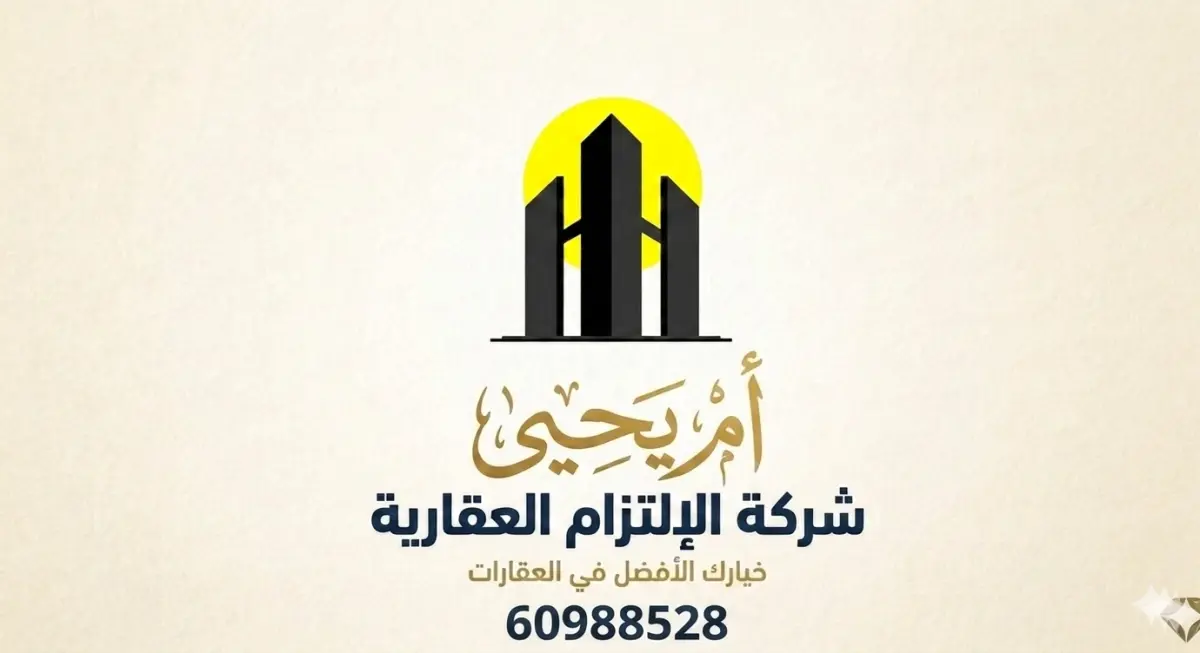 للإيجار شقة في سلوى