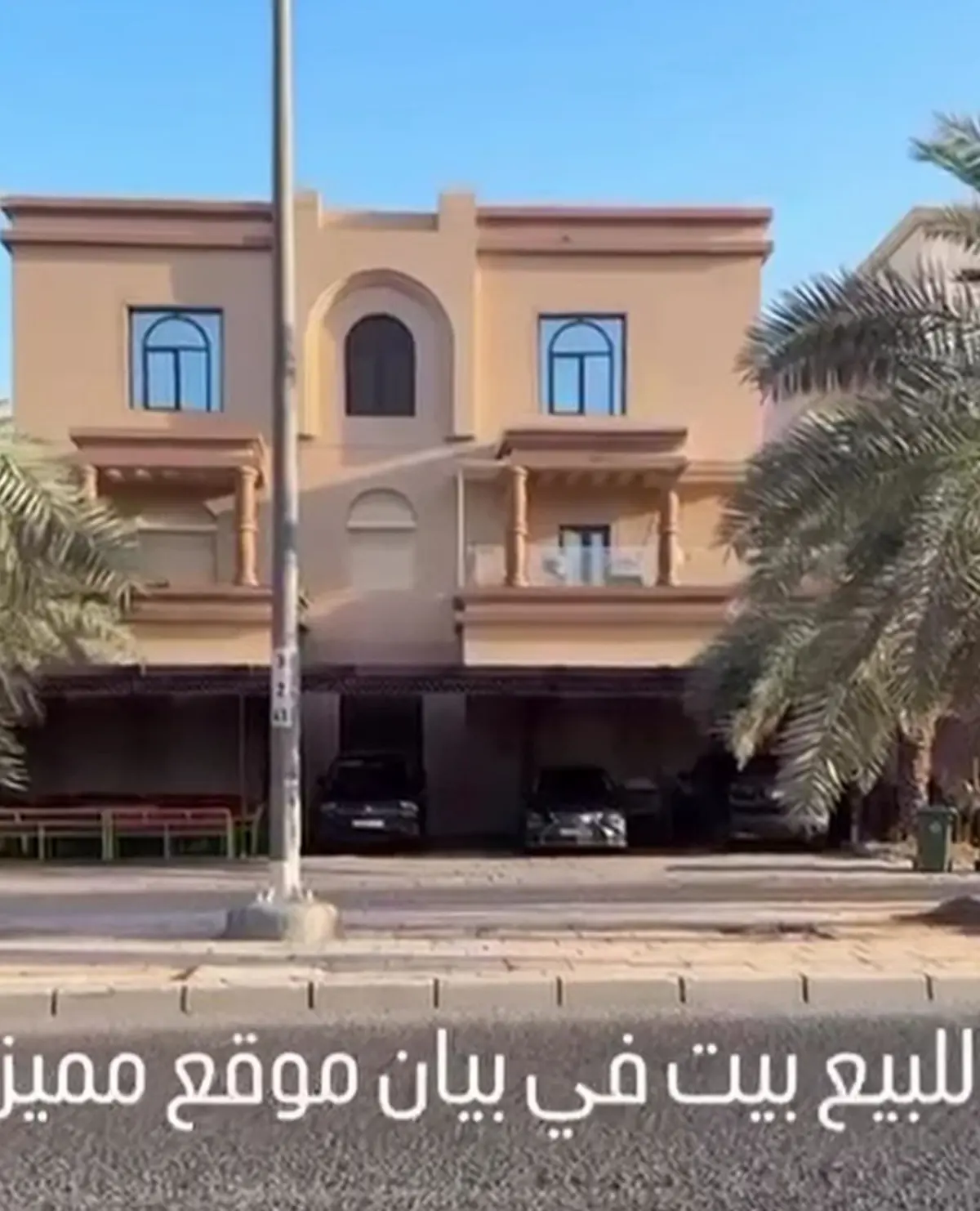 للبيع بيت في بيان