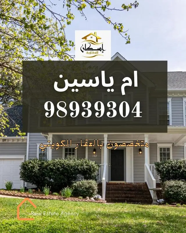 للإيجار شقة في المطلاع