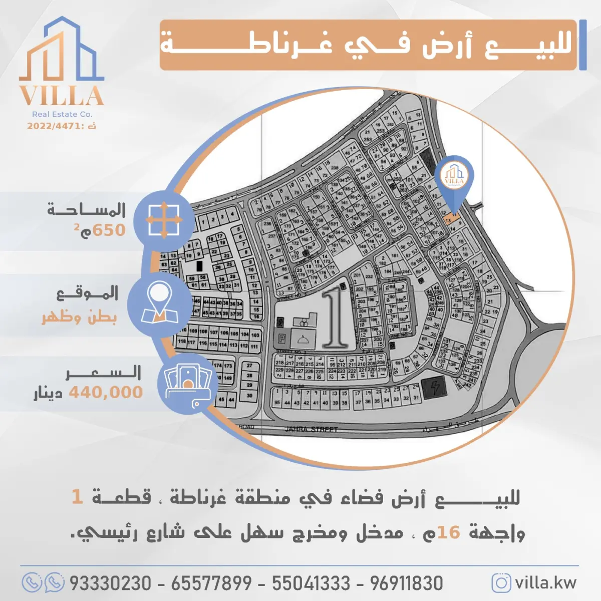 Sale Land in Ghornata