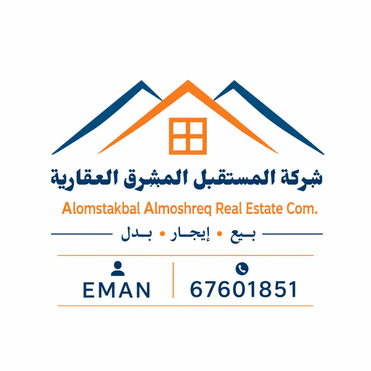 للبيع بيت في المطلاع