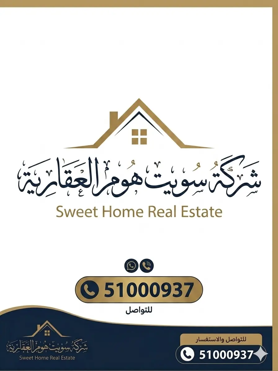 للإيجار دور في بيان