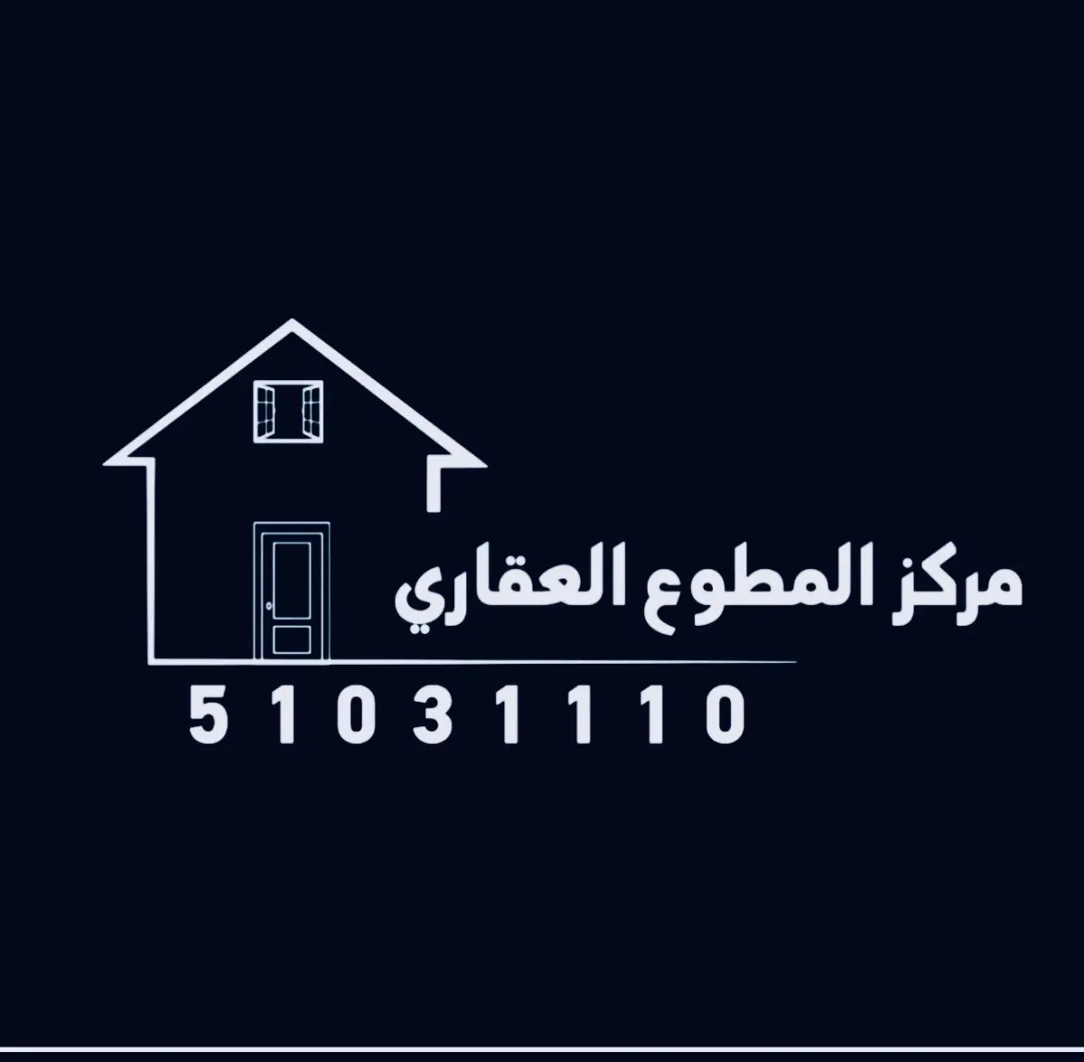 للإيجار دور في المطلاع