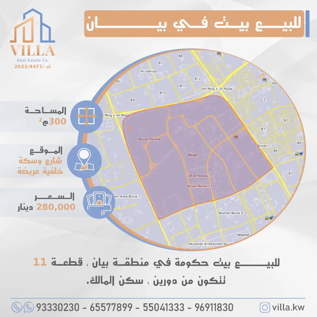 Sale House in Bayan
