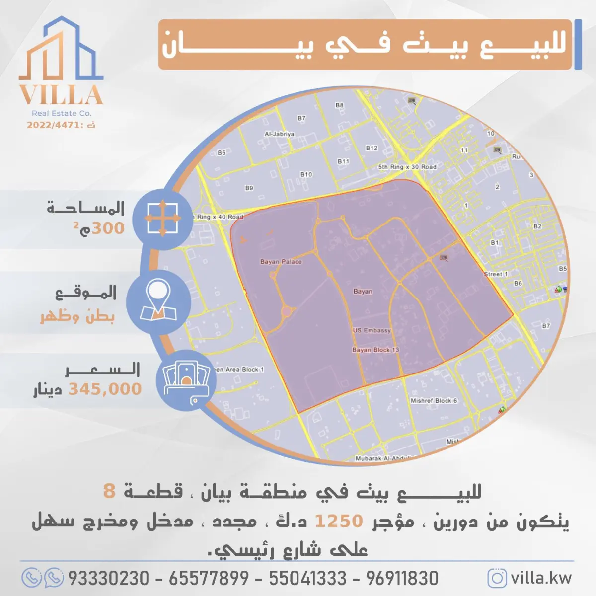Sale House in Bayan