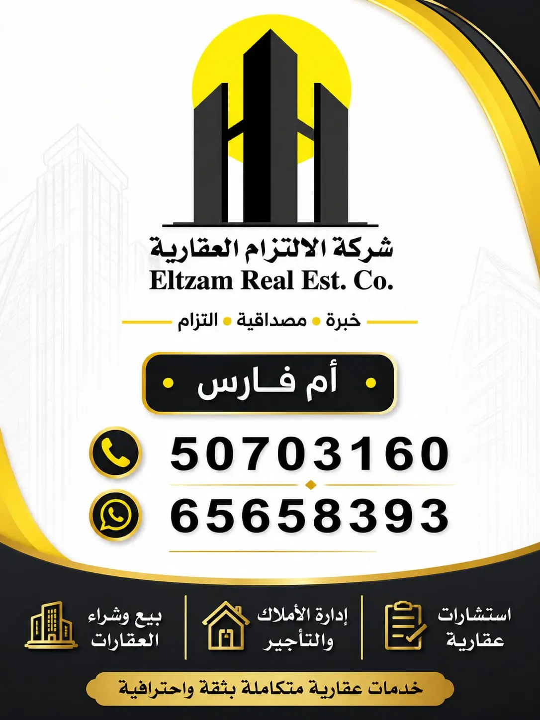 للبيع بيت في القيروان