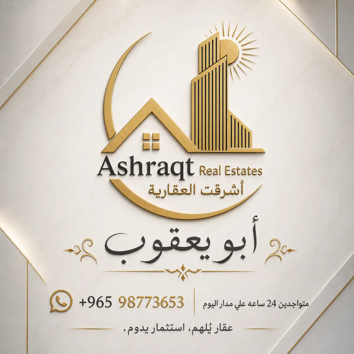 للإيجار استوديو في صباح السالم