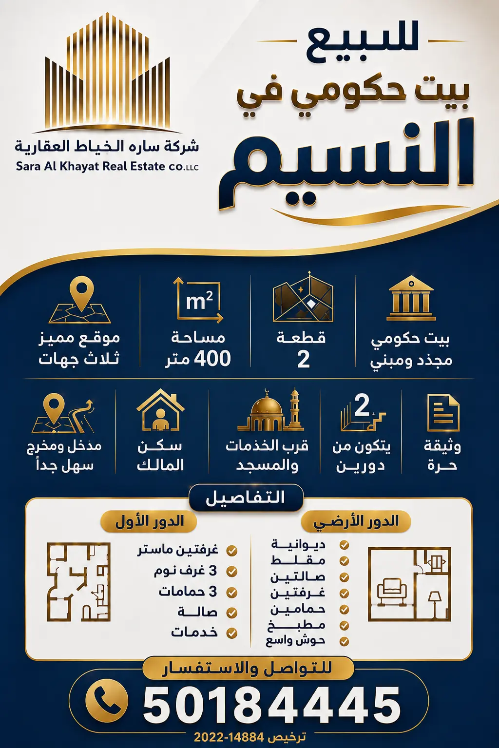 Sale House in Naseem