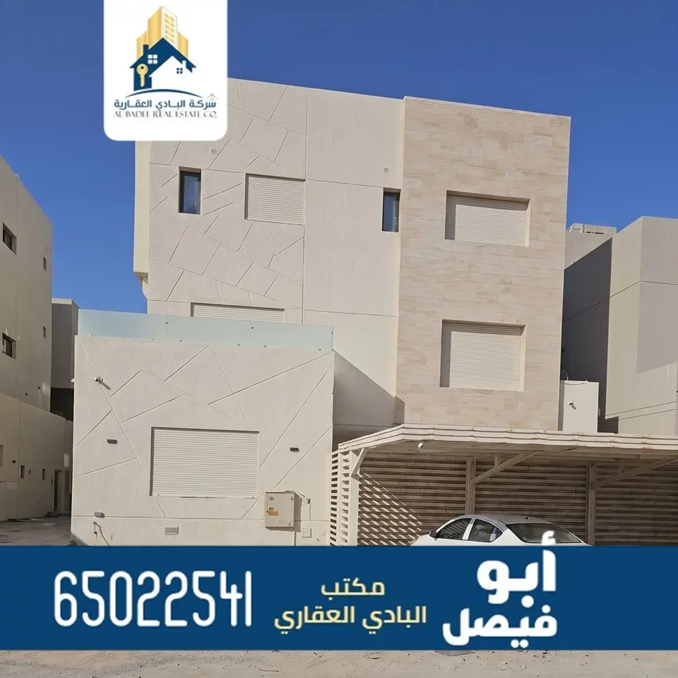 Sale House in Mutlaa