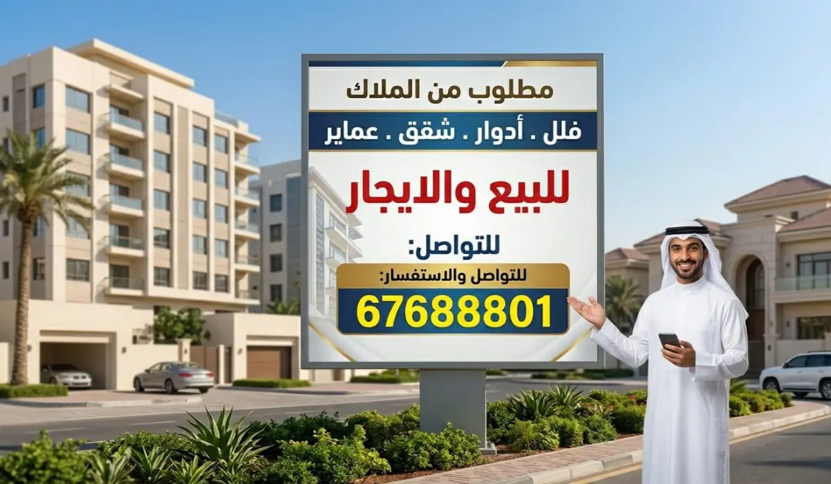 للإيجار دور في الرميثية