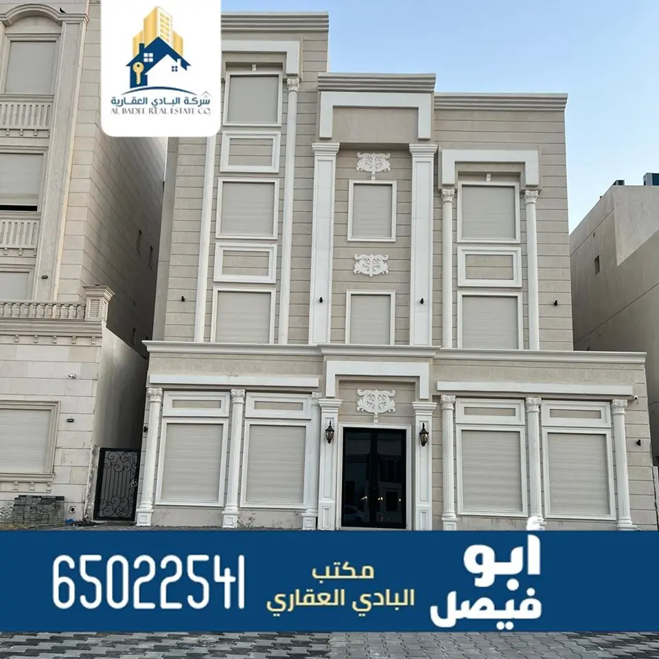 Sale House in Mutlaa