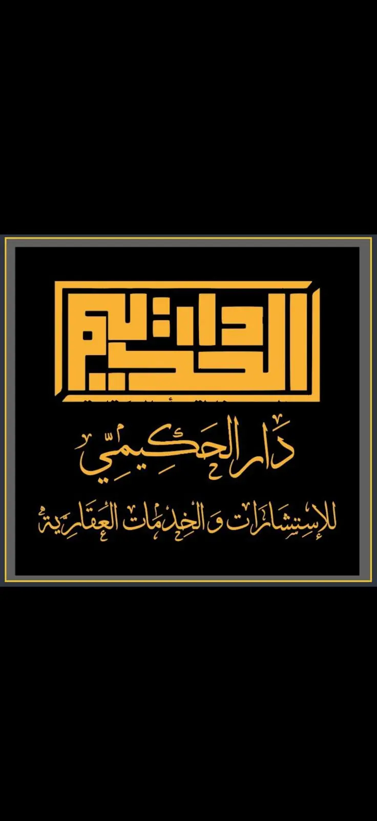 للإيجار بيت في ابو الحصانية