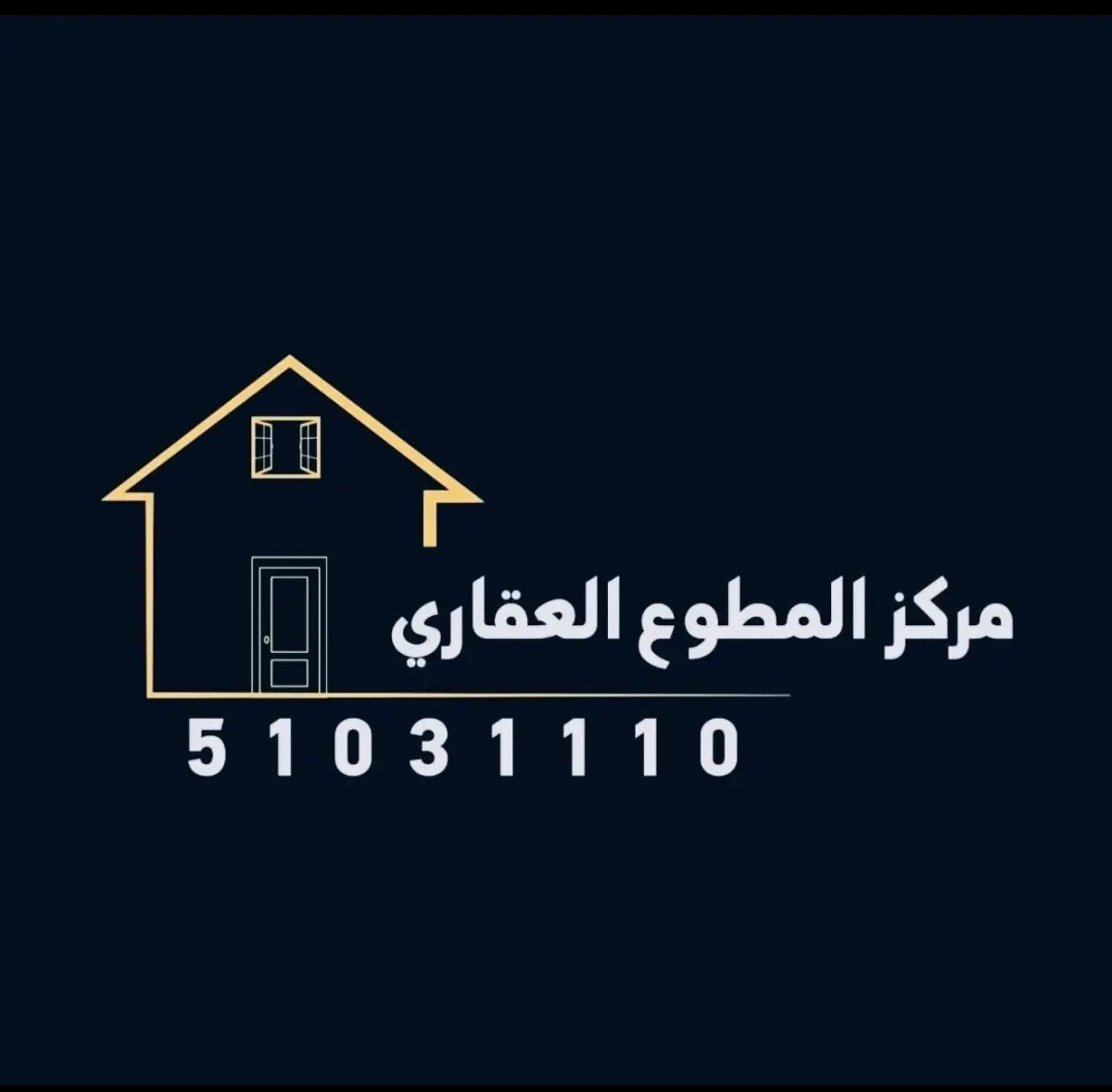للإيجار شقة في الاندلس