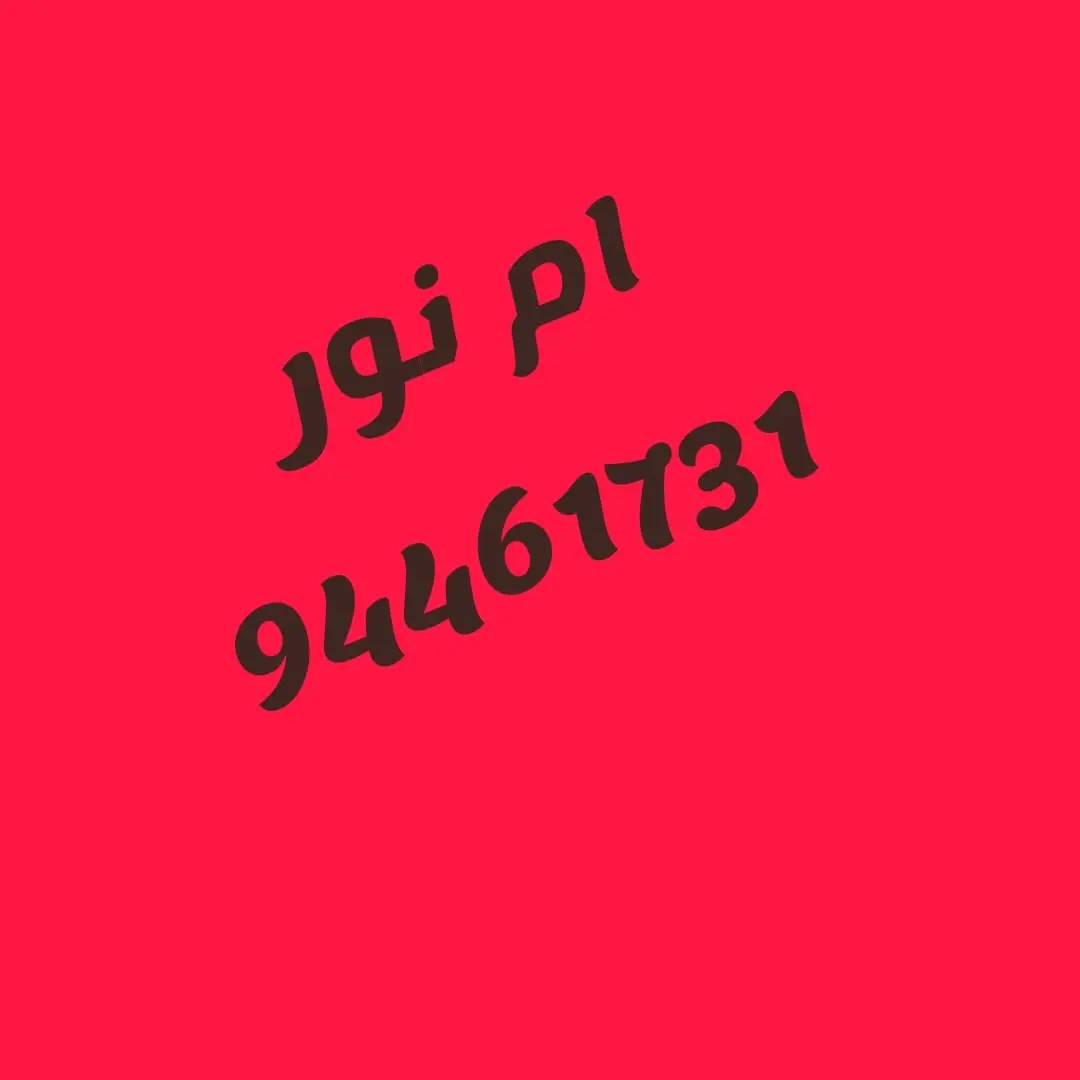 للإيجار عمارة في السالمية