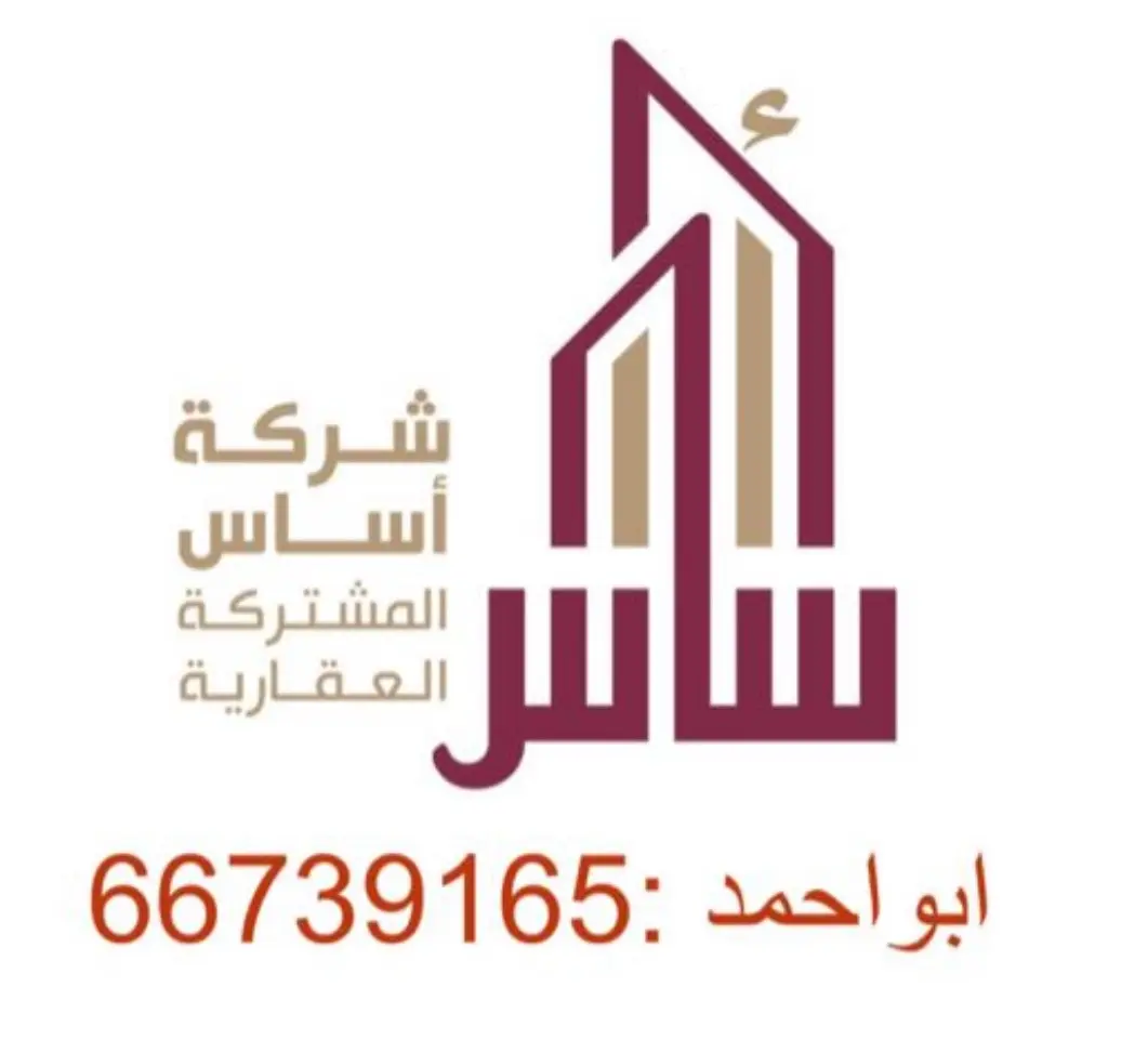 للبيع بيت في سلوى