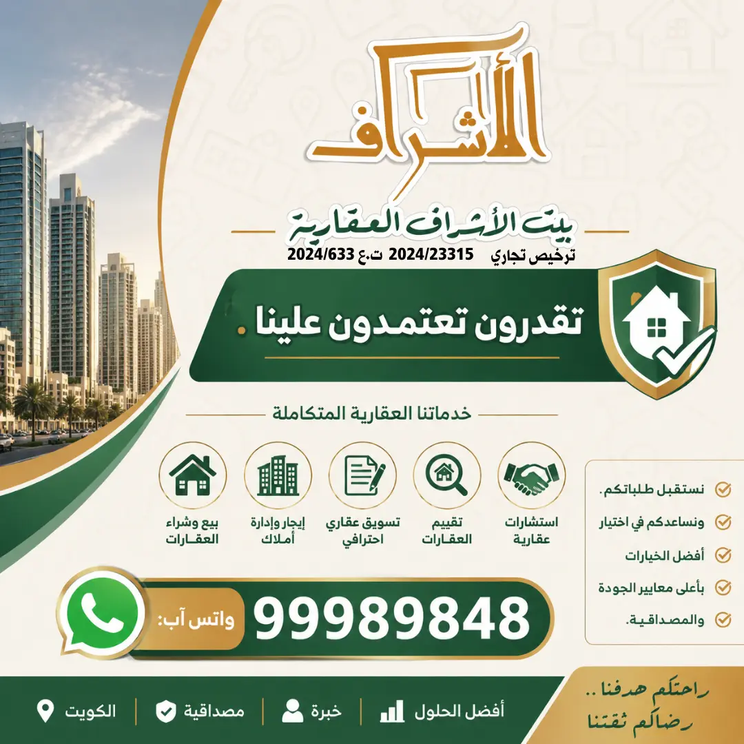 للبيع بيت في القرين