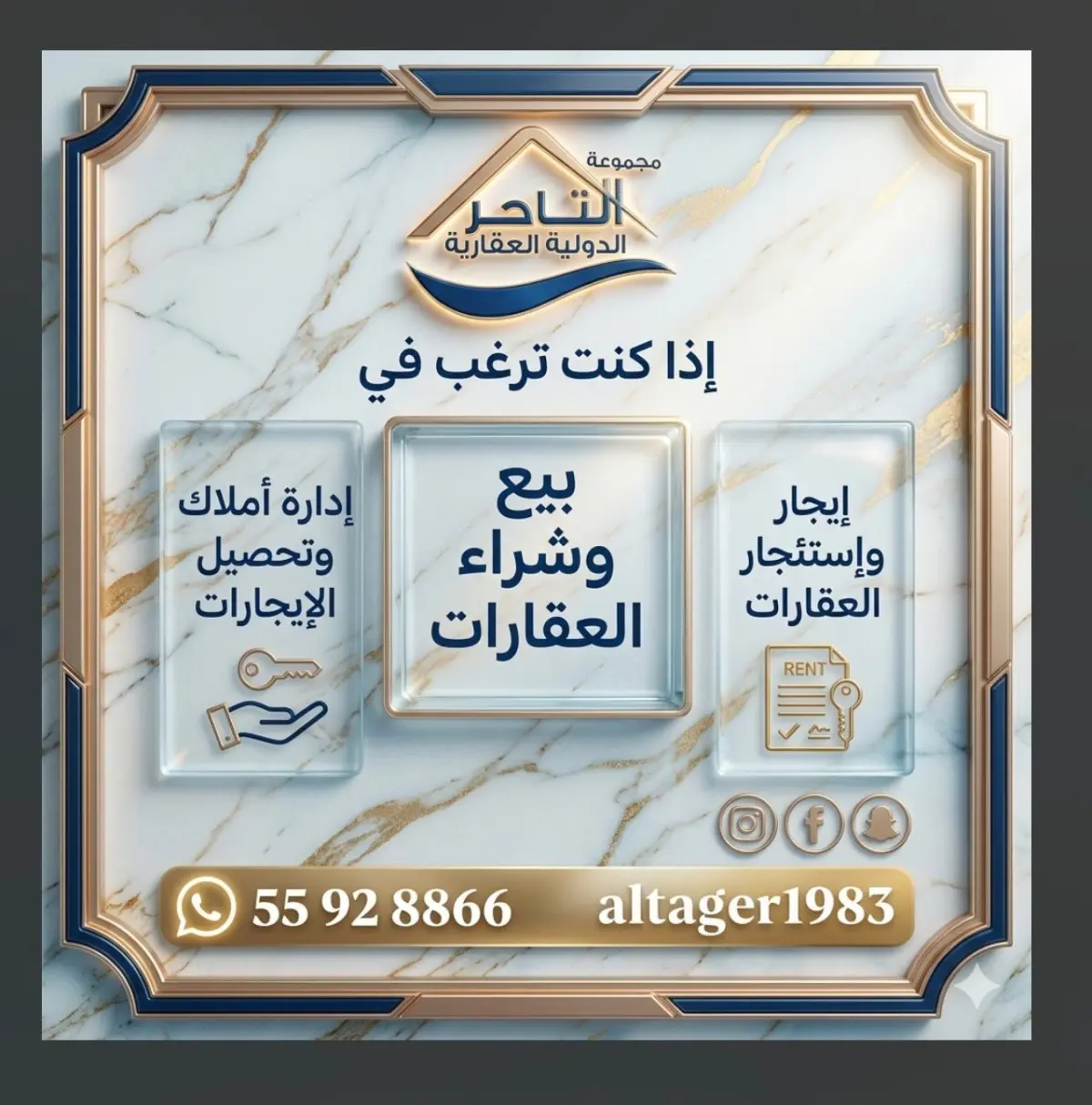 للبيع بيت في الفنطاس